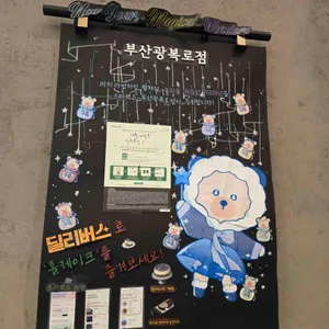 스타벅스 리뷰 사진