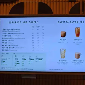 스타벅스 리뷰 사진
