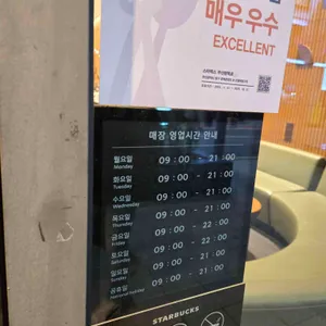 스타벅스 리뷰 사진