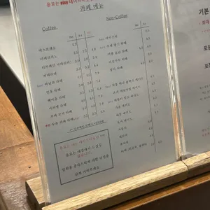 뚜오이 리뷰 사진
