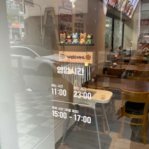 동네맛집뼈구이집 리뷰 사진