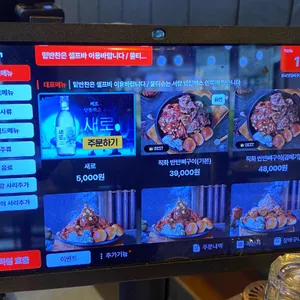 동네맛집뼈구이집 리뷰 사진