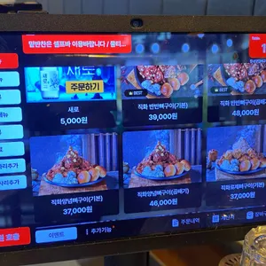 동네맛집뼈구이집 리뷰 사진