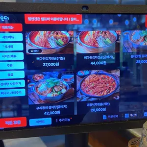 동네맛집뼈구이집 리뷰 사진