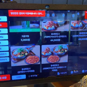 동네맛집뼈구이집 리뷰 사진