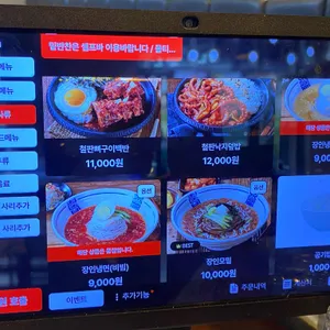 동네맛집뼈구이집 리뷰 사진