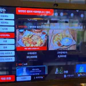 동네맛집뼈구이집 리뷰 사진