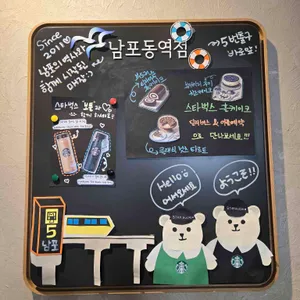 스타벅스 사진 2