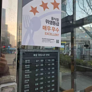 스타벅스 리뷰 사진