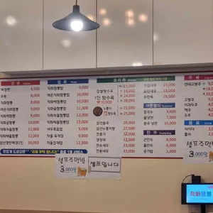 직화짬뽕전문점 리뷰 사진