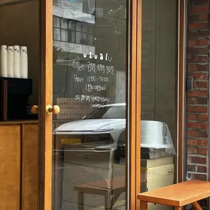 유주얼쿠키 리뷰 사진