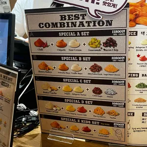 브뤼셀프라이 리뷰 사진