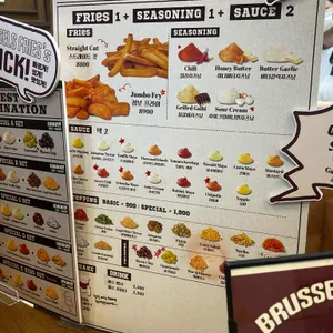 브뤼셀프라이 리뷰 사진