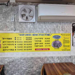 명임동태찌개 리뷰 사진