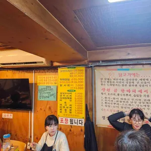 장원닭한마리 리뷰 사진