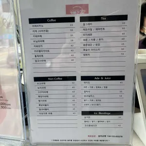 카페앤 리뷰 사진