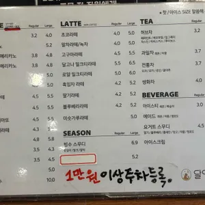 달다곰이 리뷰 사진