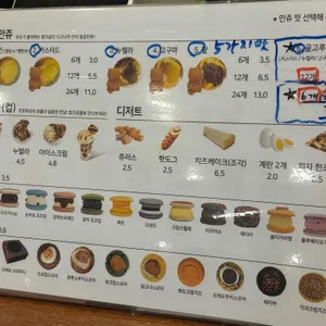달다곰이 리뷰 사진