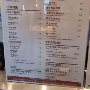 미쁜제과 리뷰 사진
