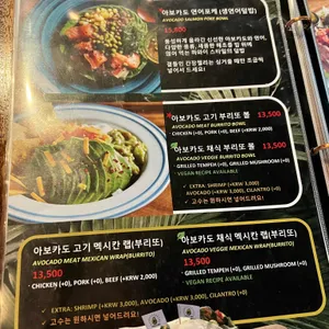 올라아보 리뷰 사진