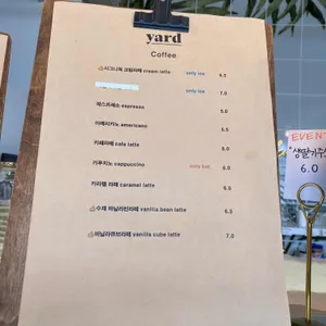 야드 리뷰 사진