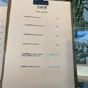 야드 리뷰 사진