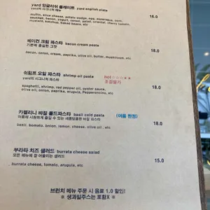 야드 리뷰 사진