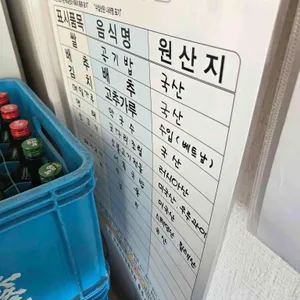 서촌막국수 리뷰 사진