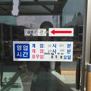 서촌막국수 리뷰 사진