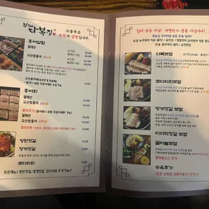다복집 리뷰 사진