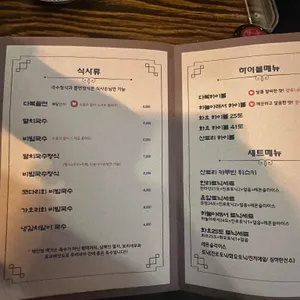 다복집 리뷰 사진