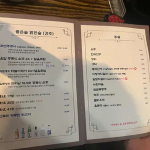 다복집 리뷰 사진