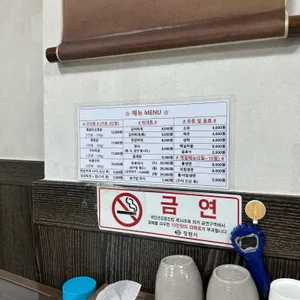 석용식육식당 리뷰 사진