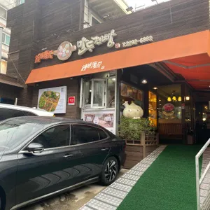 만두전빵 리뷰 사진