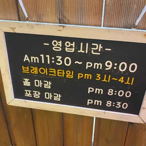 만두전빵 리뷰 사진
