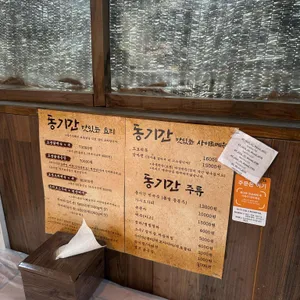 동기간 리뷰 사진