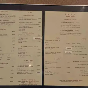 호텔샌드 리뷰 사진