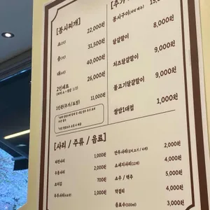 봉시김치찌개 리뷰 사진