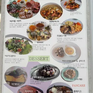 비욘더힐 리뷰 사진