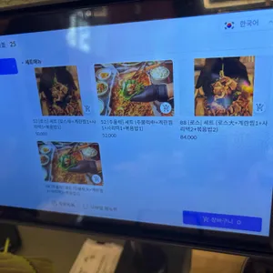 팔딱오리 리뷰 사진
