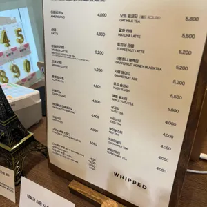 카페 휩드 리뷰 사진