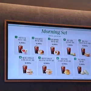 스타벅스 리뷰 사진