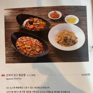 신차이 리뷰 사진