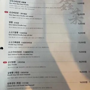신차이 리뷰 사진