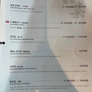 신차이 리뷰 사진