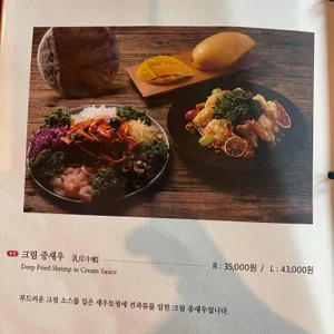 신차이 리뷰 사진