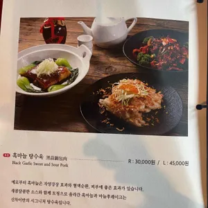 신차이 리뷰 사진
