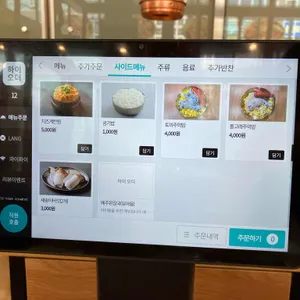 갈비로운 리뷰 사진
