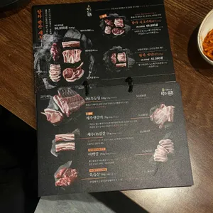 탐라담 리뷰 사진