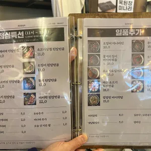 옥된장 리뷰 사진